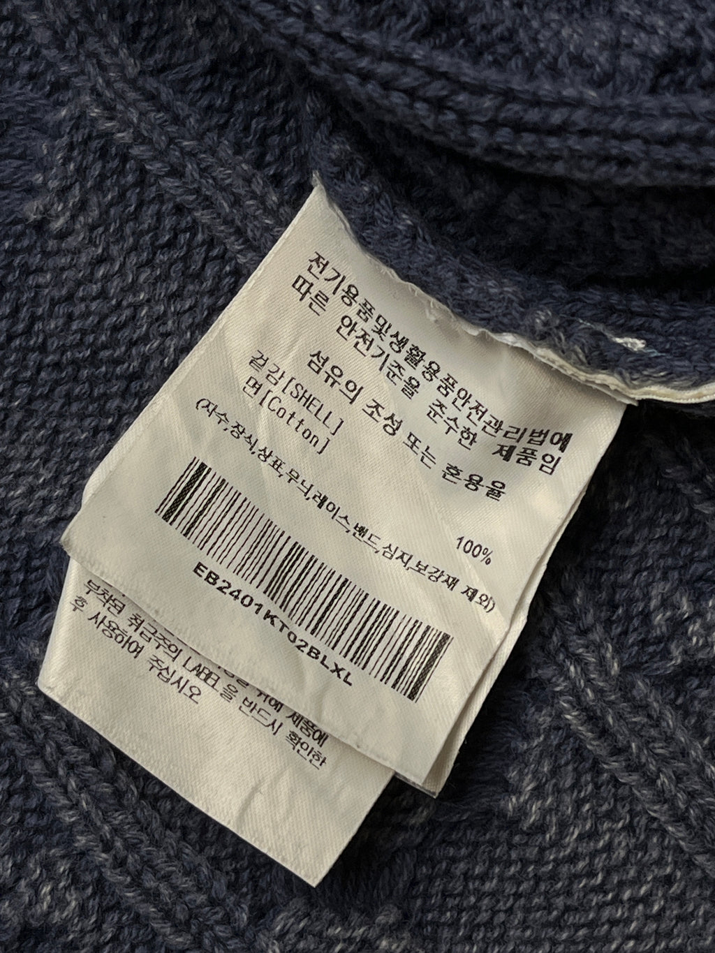 Ebbets Field Cotton Cable Knit Crewneck Sweater - L
