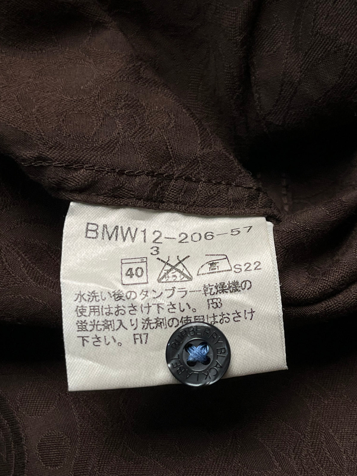 Burberry  Brown Jacquard Floral Button Down Shirt - M