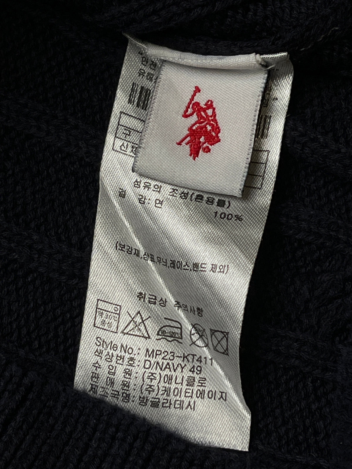 U.S. Polo Assn. Cotton Navy Blue Cable Knit Quarter Zip Sweater - M