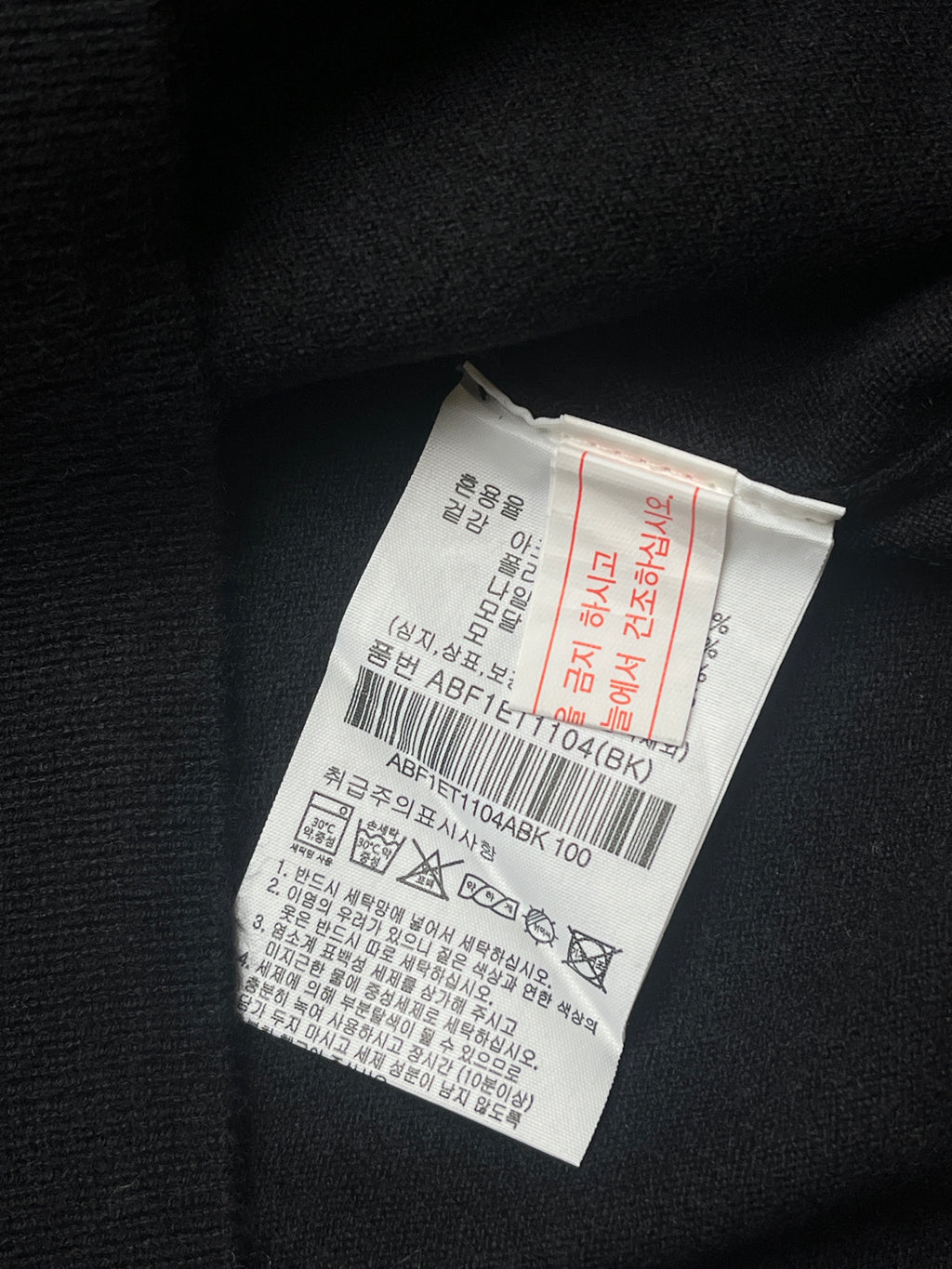 Ziozia Solid Black Fine Knit Polo Sweater - M
