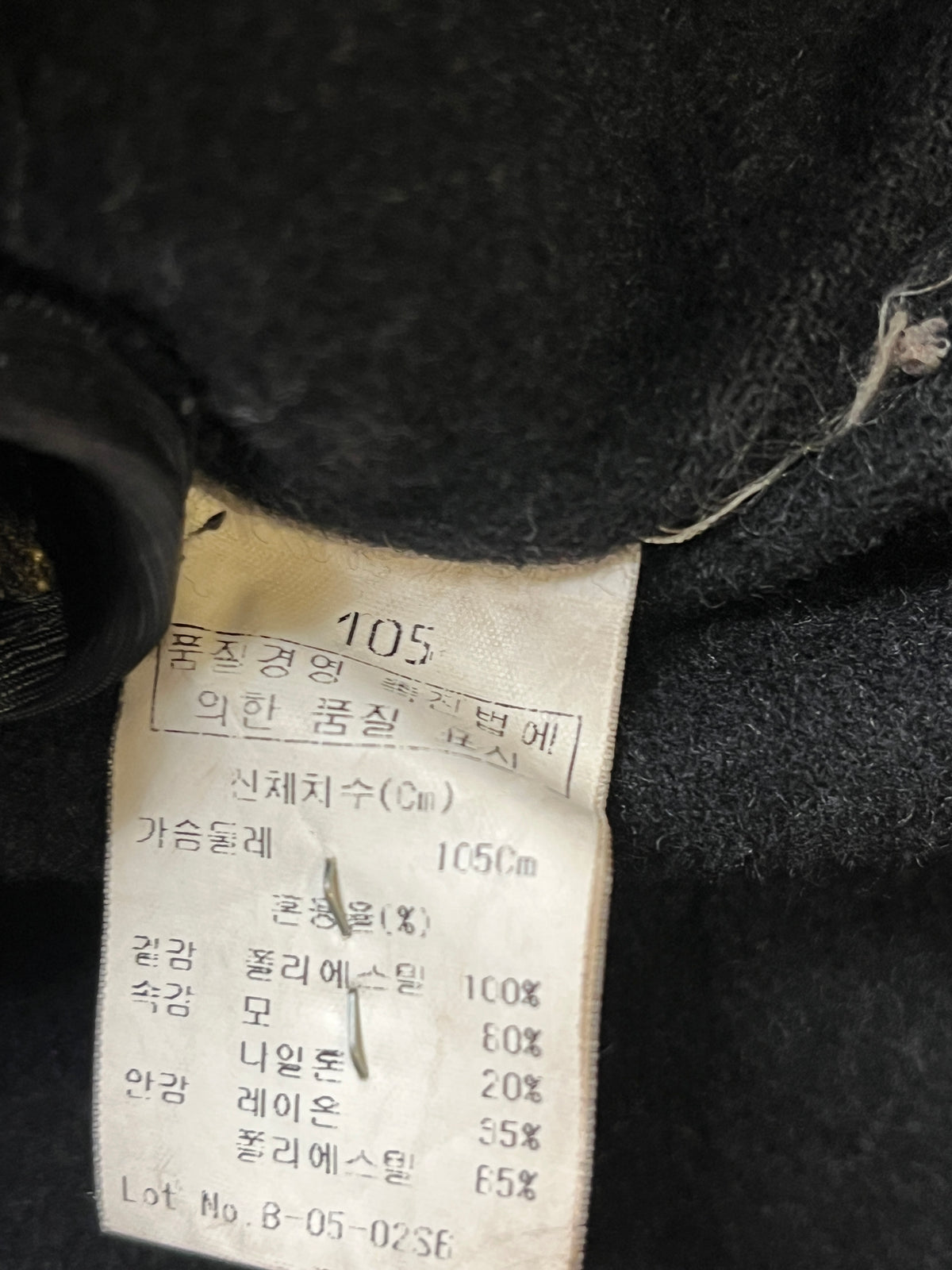 Vintage Crocodile Faux Suede Harrington Bomber Jacket - L