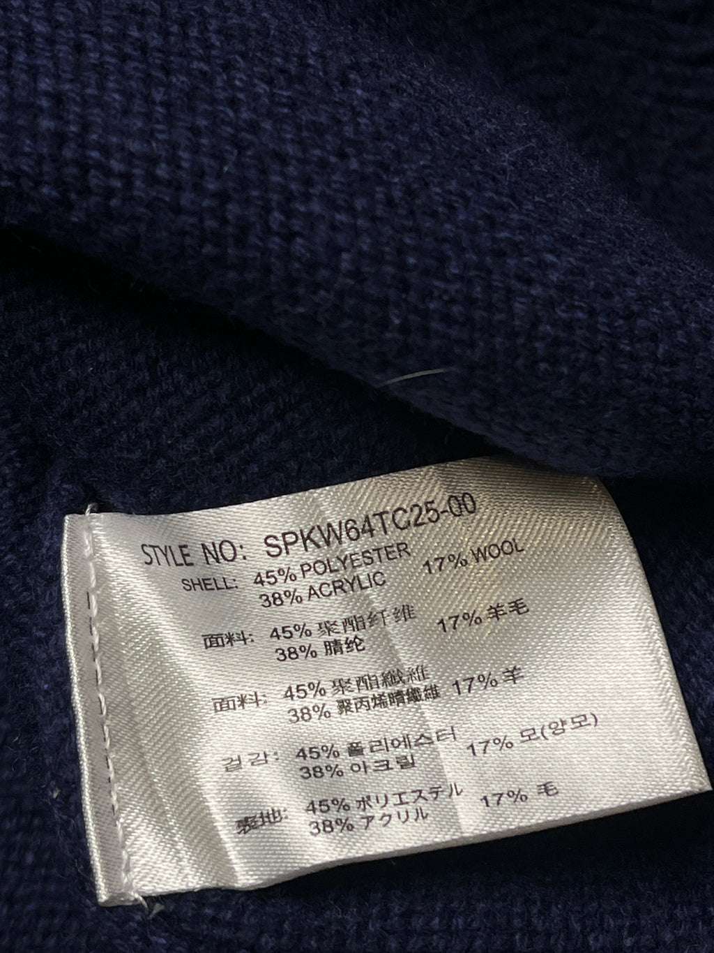SPAO Navy Blue Bulldog Graphic Intarsia Knit Crewneck Sweater - M