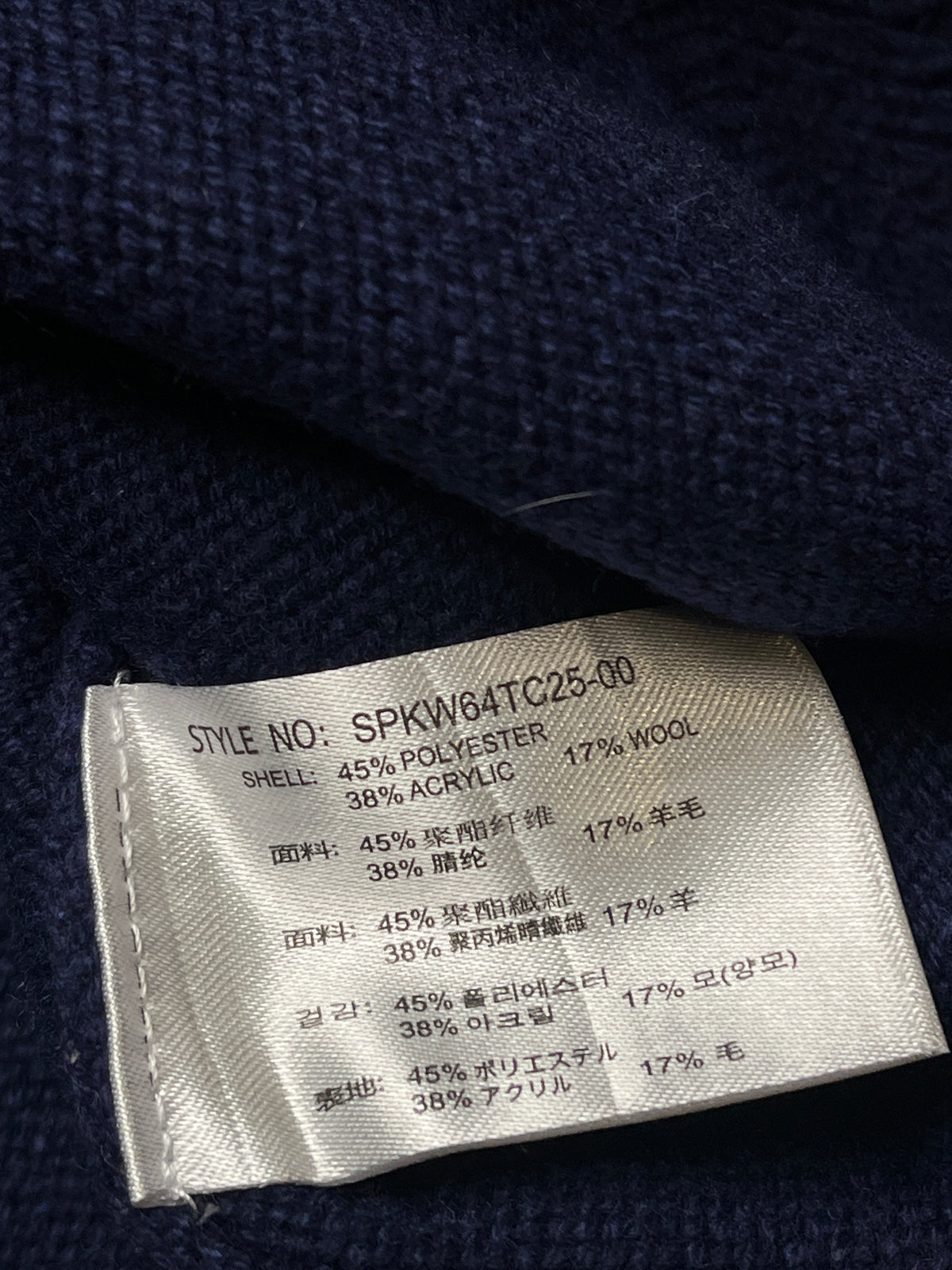 SPAO Navy Blue Bulldog Graphic Intarsia Knit Crewneck Sweater - M