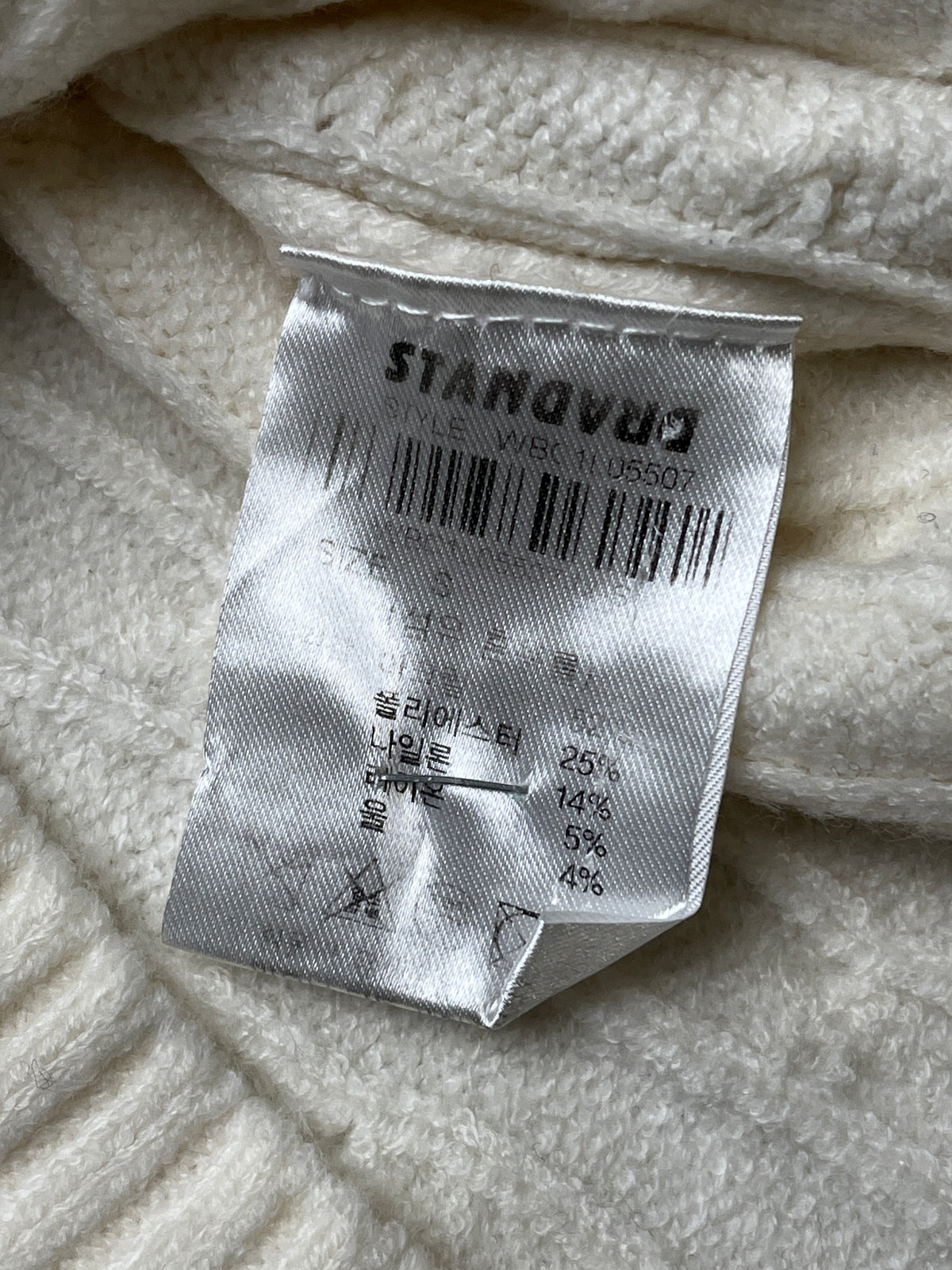 GENERAL IDEA Off-White Cable Knit Crewneck Sweater - M