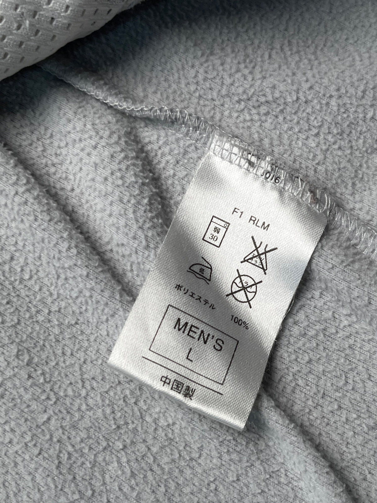 Vintage Nike Court Fleece Zip-Up Track Jacket - M
