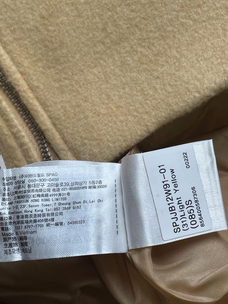 SPAO WOOL BOLERA JACKET