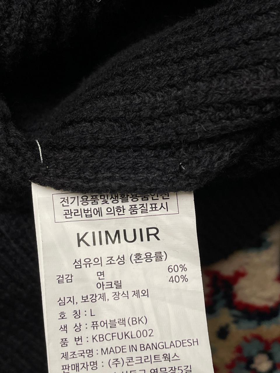 KIIMUIR relaxed fit quarter zipper