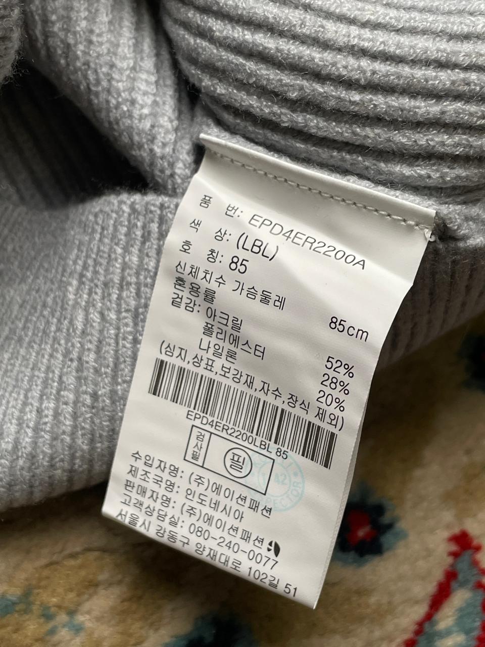 Project W KNITTED QUARTER ZIPPER