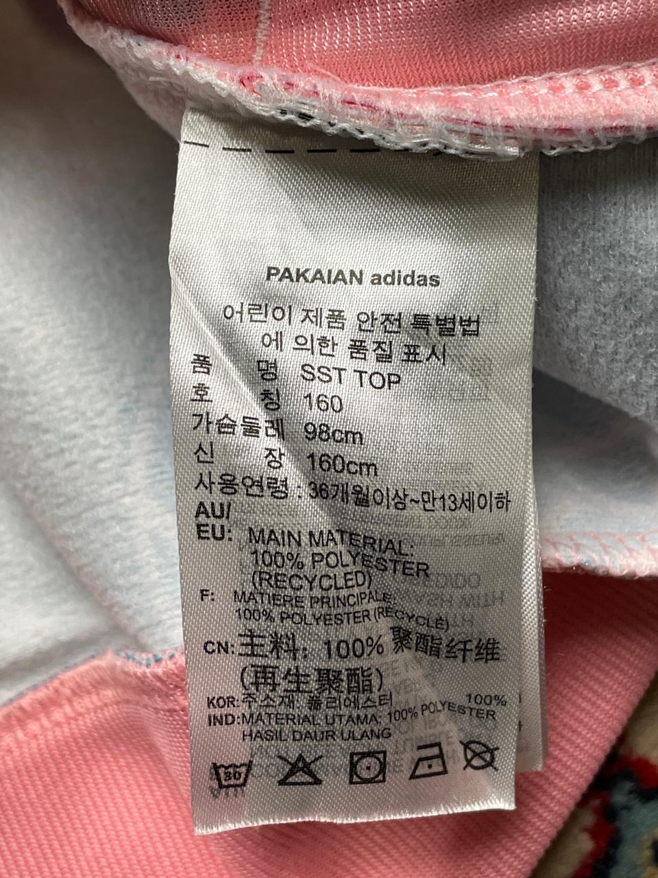 ADIDAS ORIGINALS PRINTED TRACK JACKET