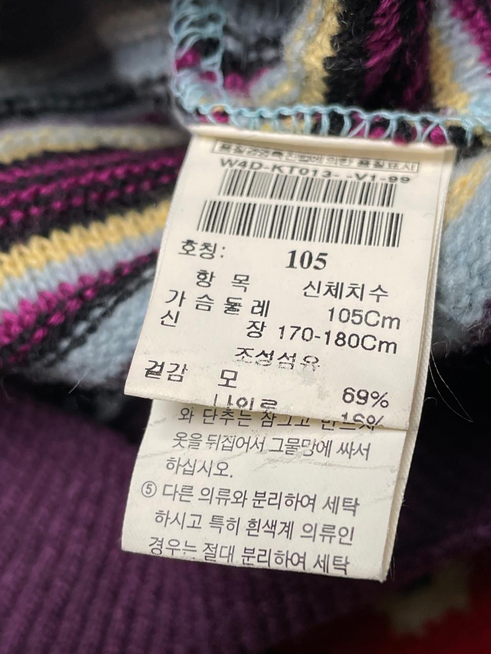 LEE DONG SOO TEXTURED REGULAR FIT QUARTER ZIPPER