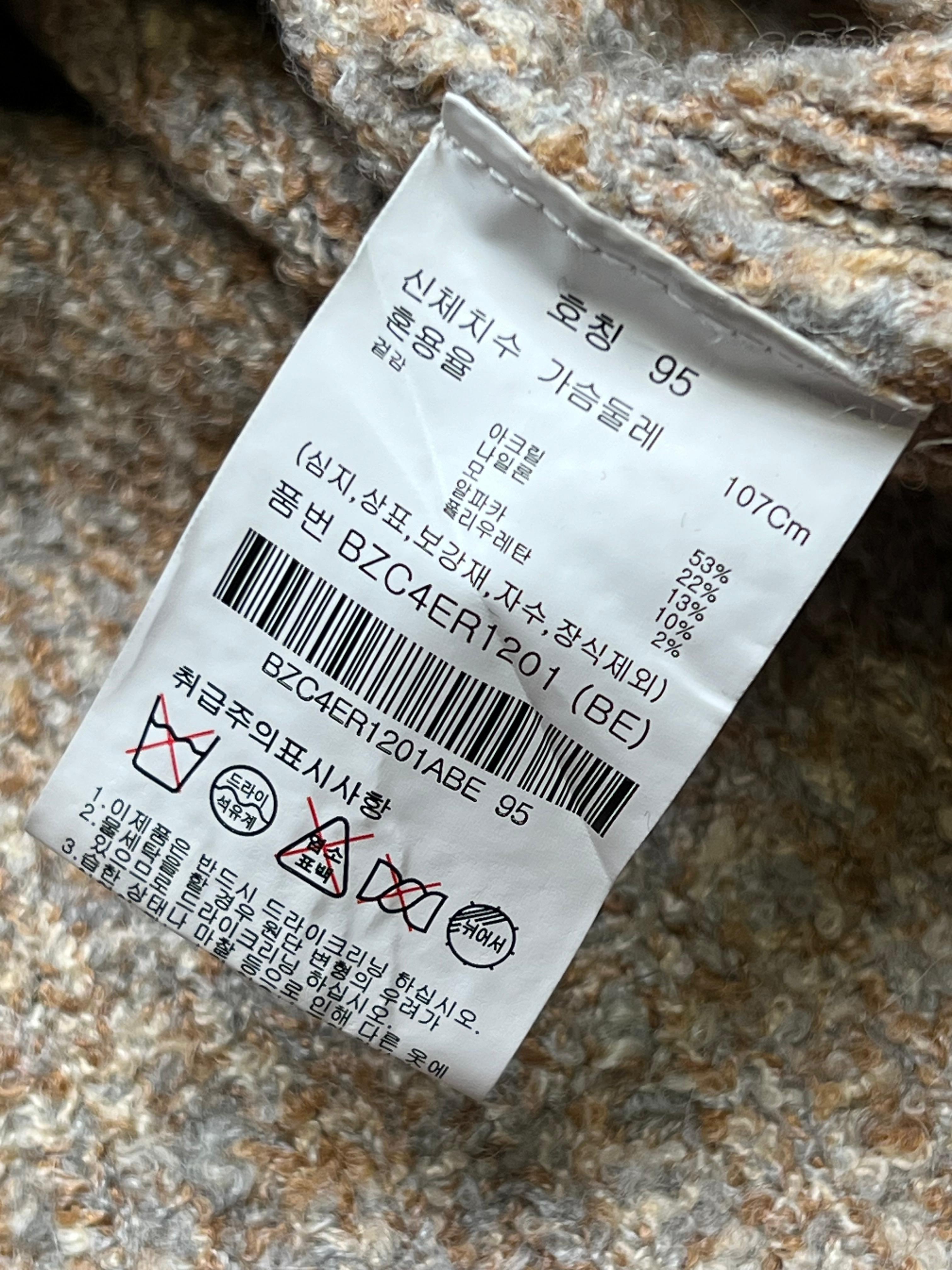 AND Z TEXTURED RELAXED FIT SWEATER