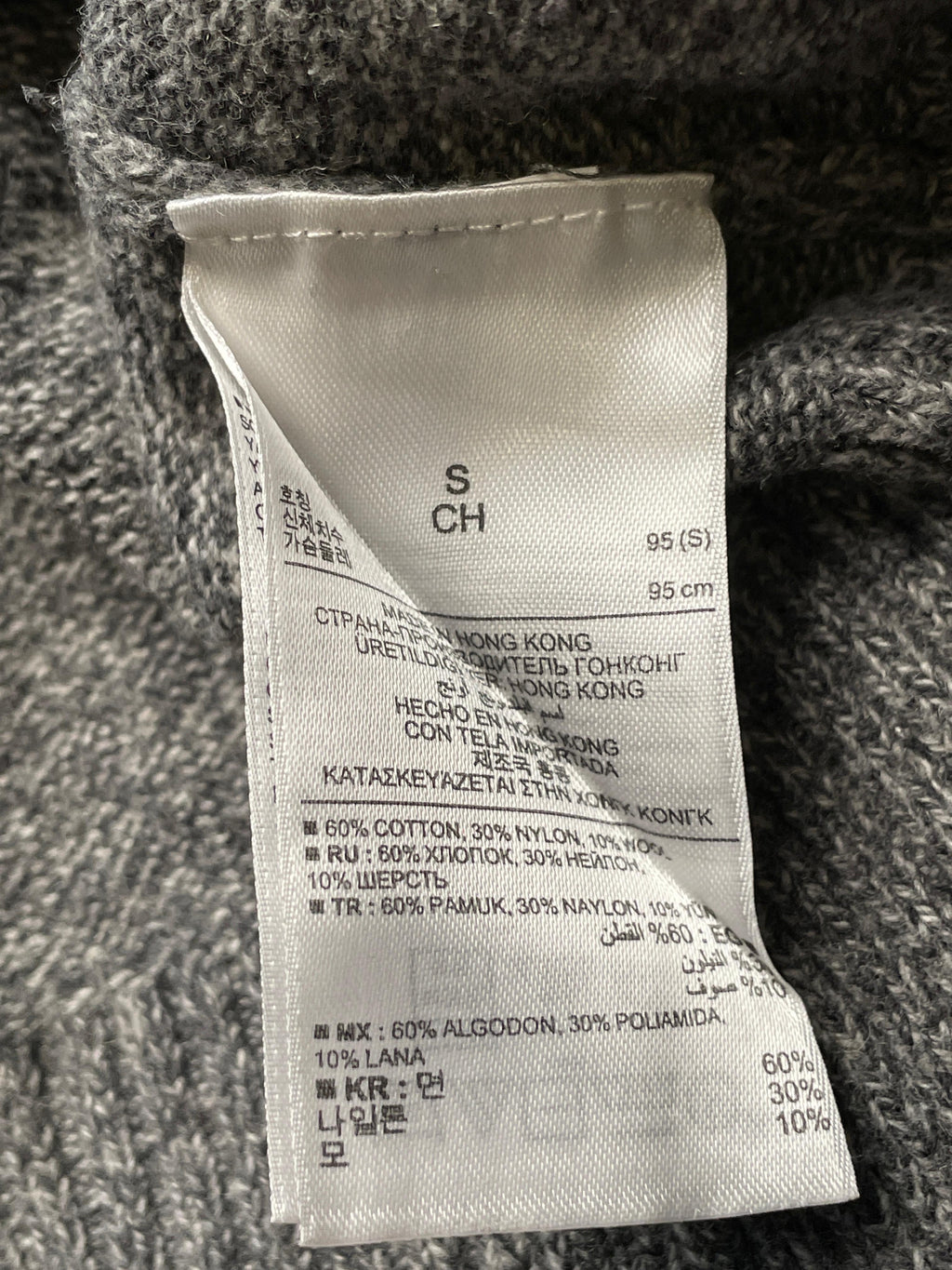 GAP KNITTED SLIM FIT QUARTER ZIPPER