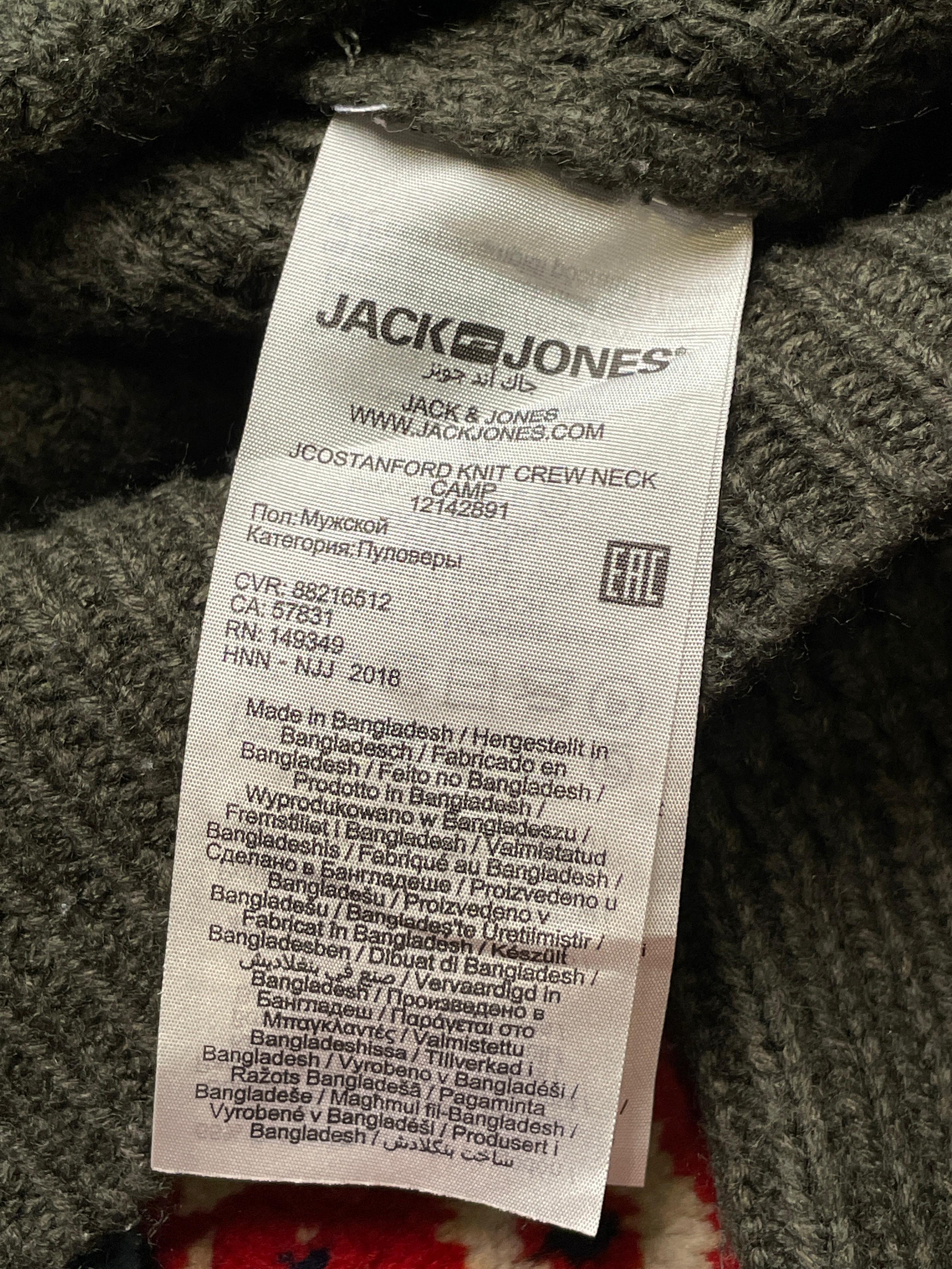 JACK AND JONES KNITTED TEXTURED RELAXED FIT SWWEATER