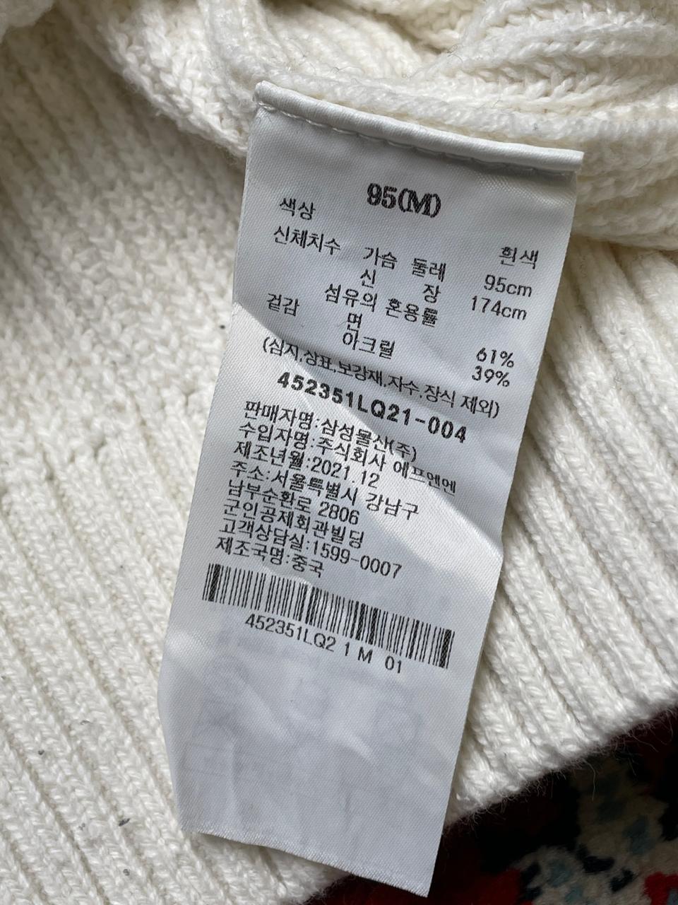 8 seconds KNITTED RELAXED FIT SWEATER