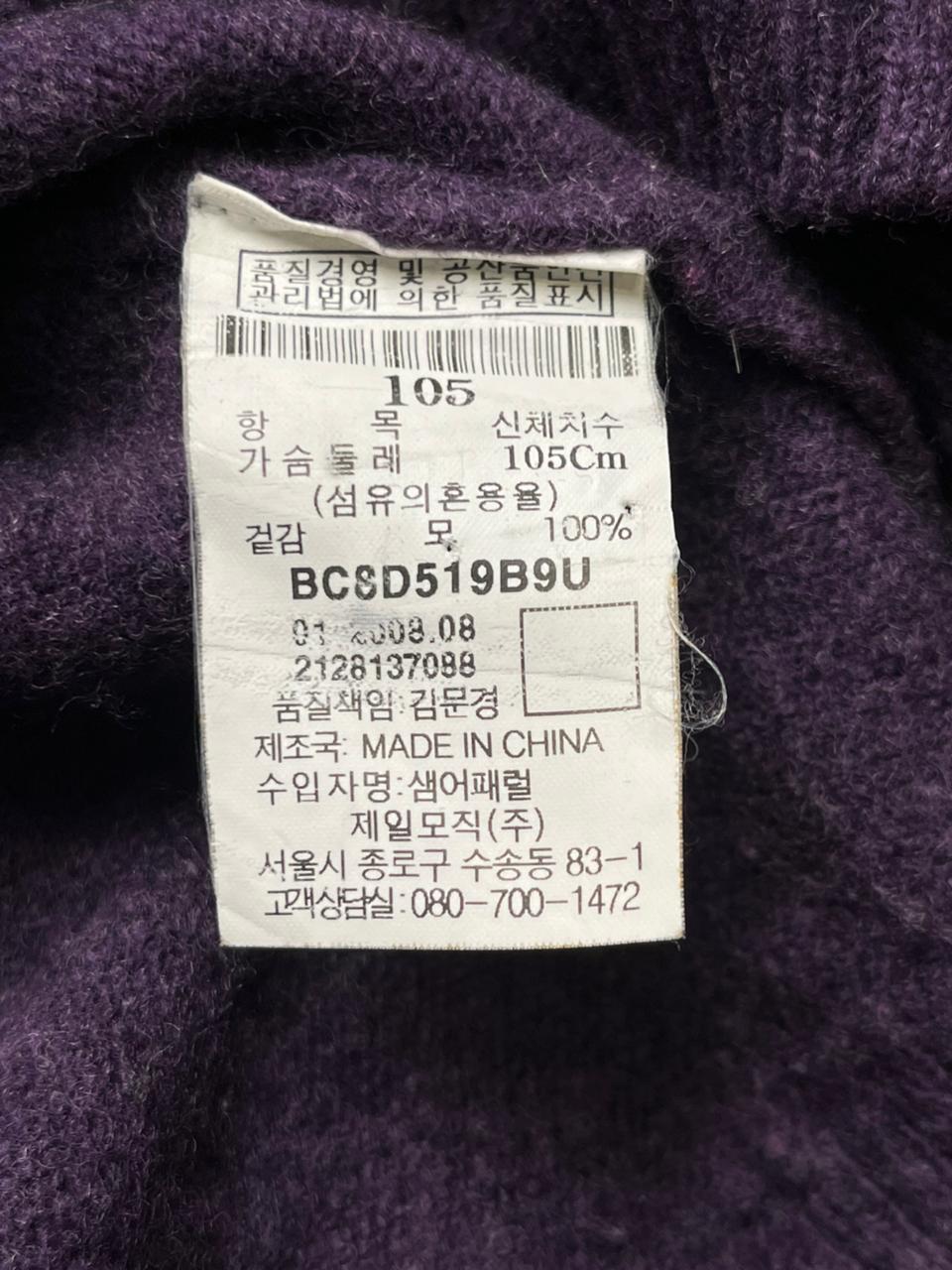 Bean Pole Vintage Pure Wool Purple Quarter Zip Pullover