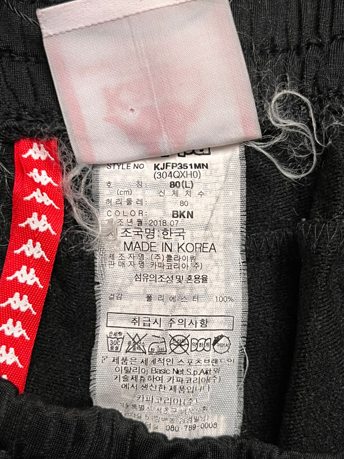 VINTAGE Kappa BANDA Relaxed Fit Track Pants