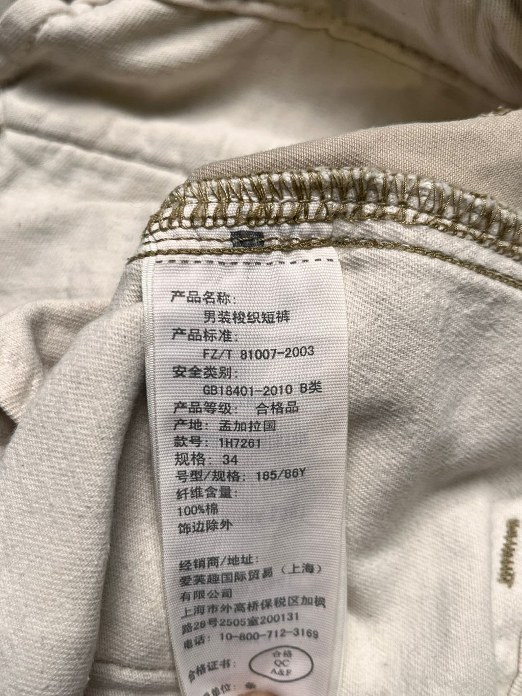 Abercrombie & Fitch Khaki Cargo Shorts