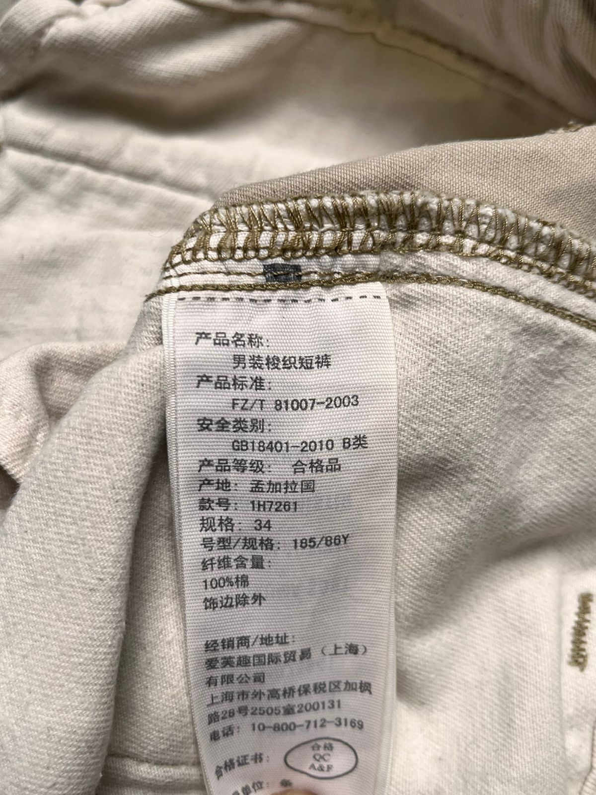 Abercrombie & Fitch Khaki Cargo Shorts