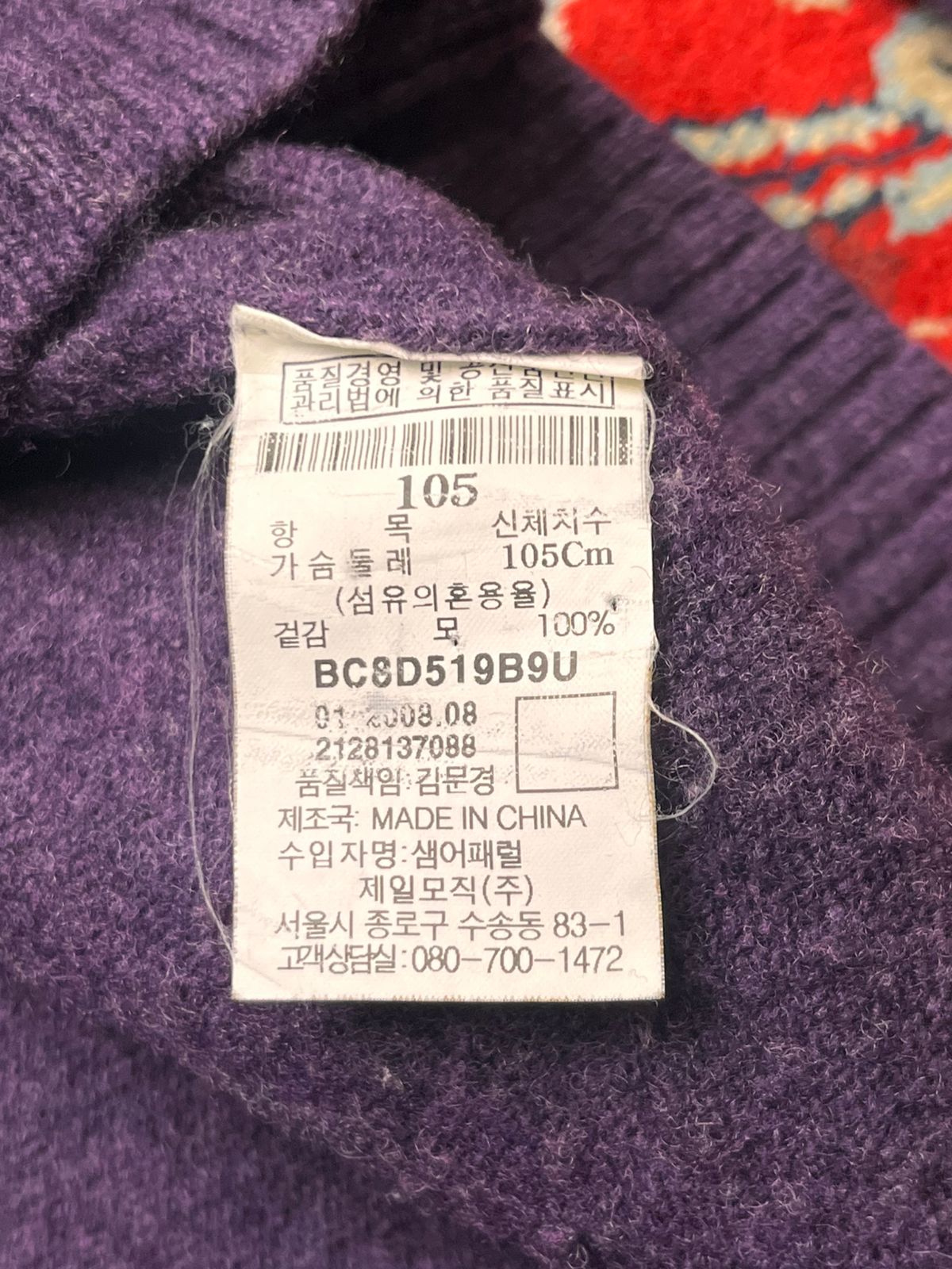 Bean Pole Pure Wool Purple Quarter Zip Sweater