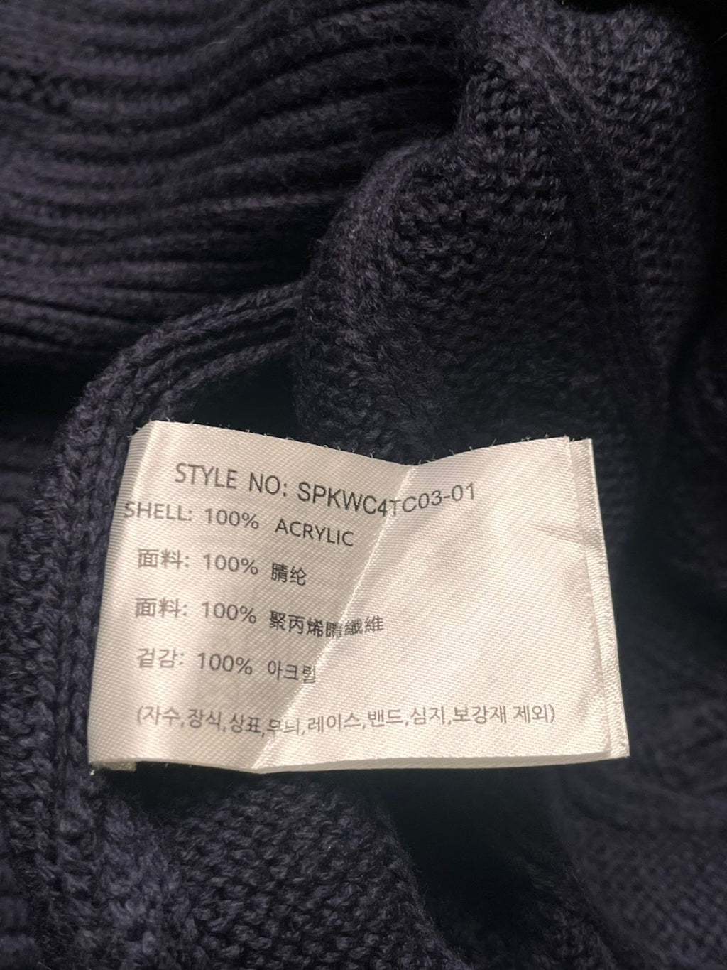 SPAO Trensic Men's Navy Blue Crewneck Cable Knit Sweater