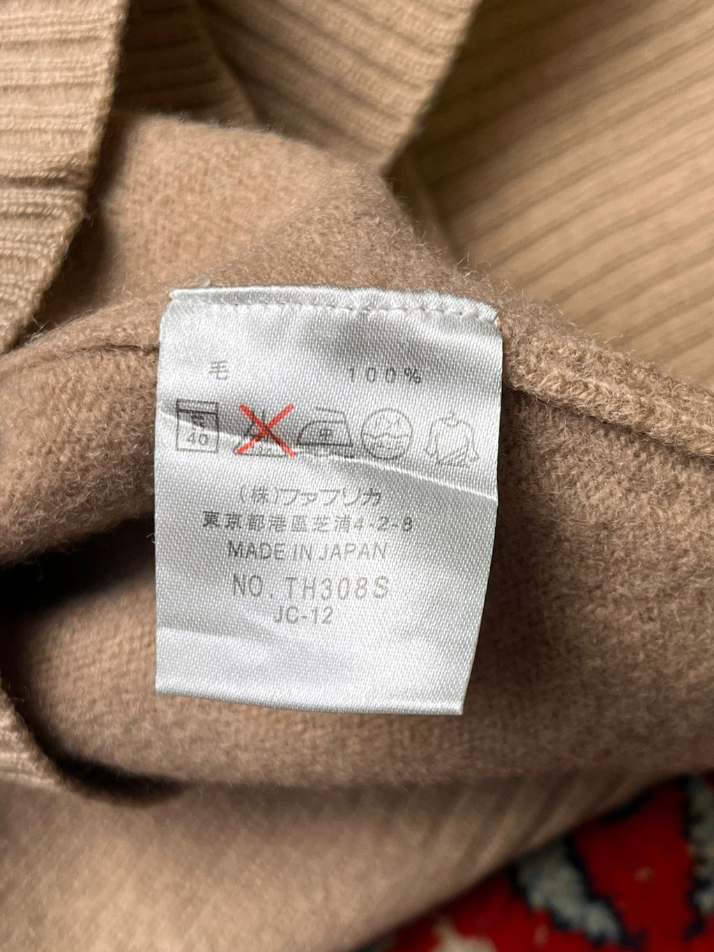 Vintage Chemise Lacoste Wool Cardigan Sweater