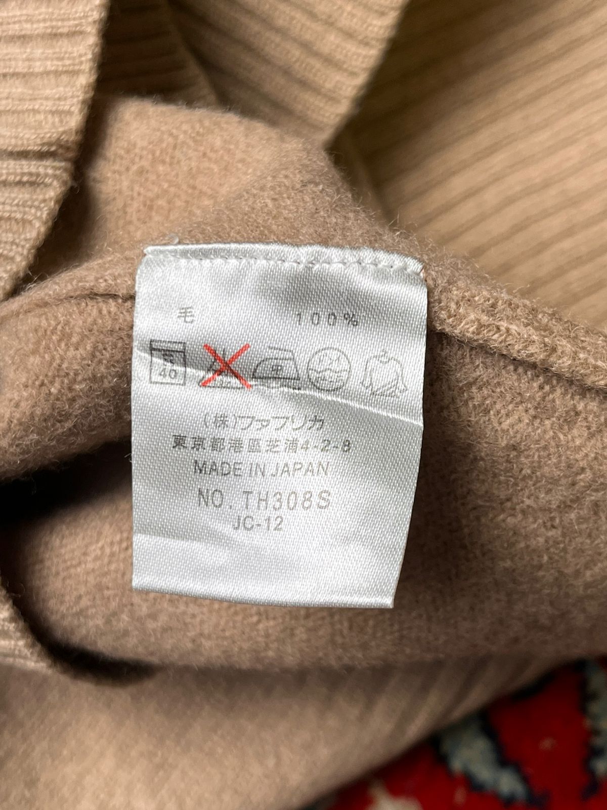 Vintage Chemise Lacoste Wool Cardigan Sweater