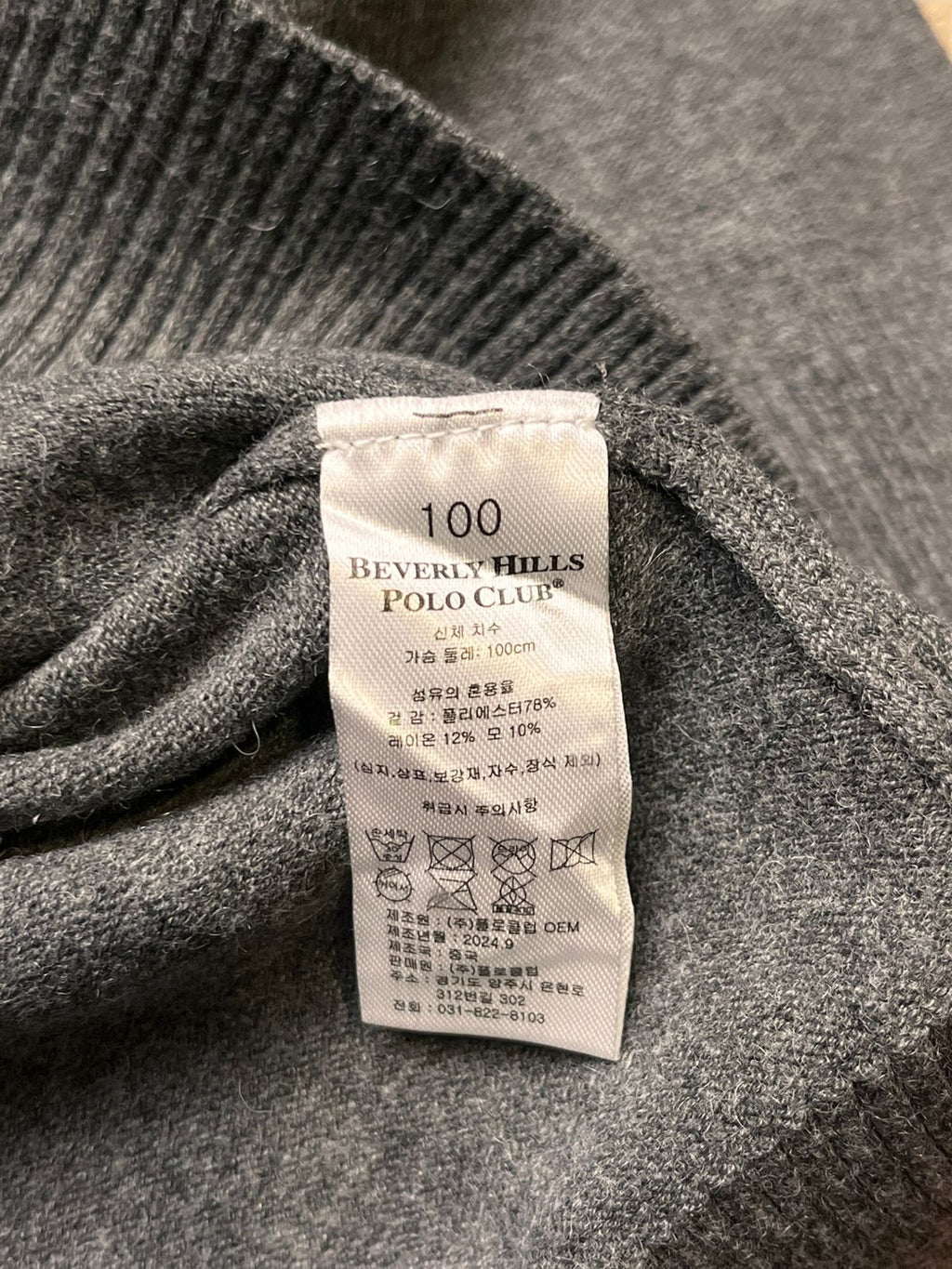 Beverly Hills Polo Club Grey Quarter Neck Sweater