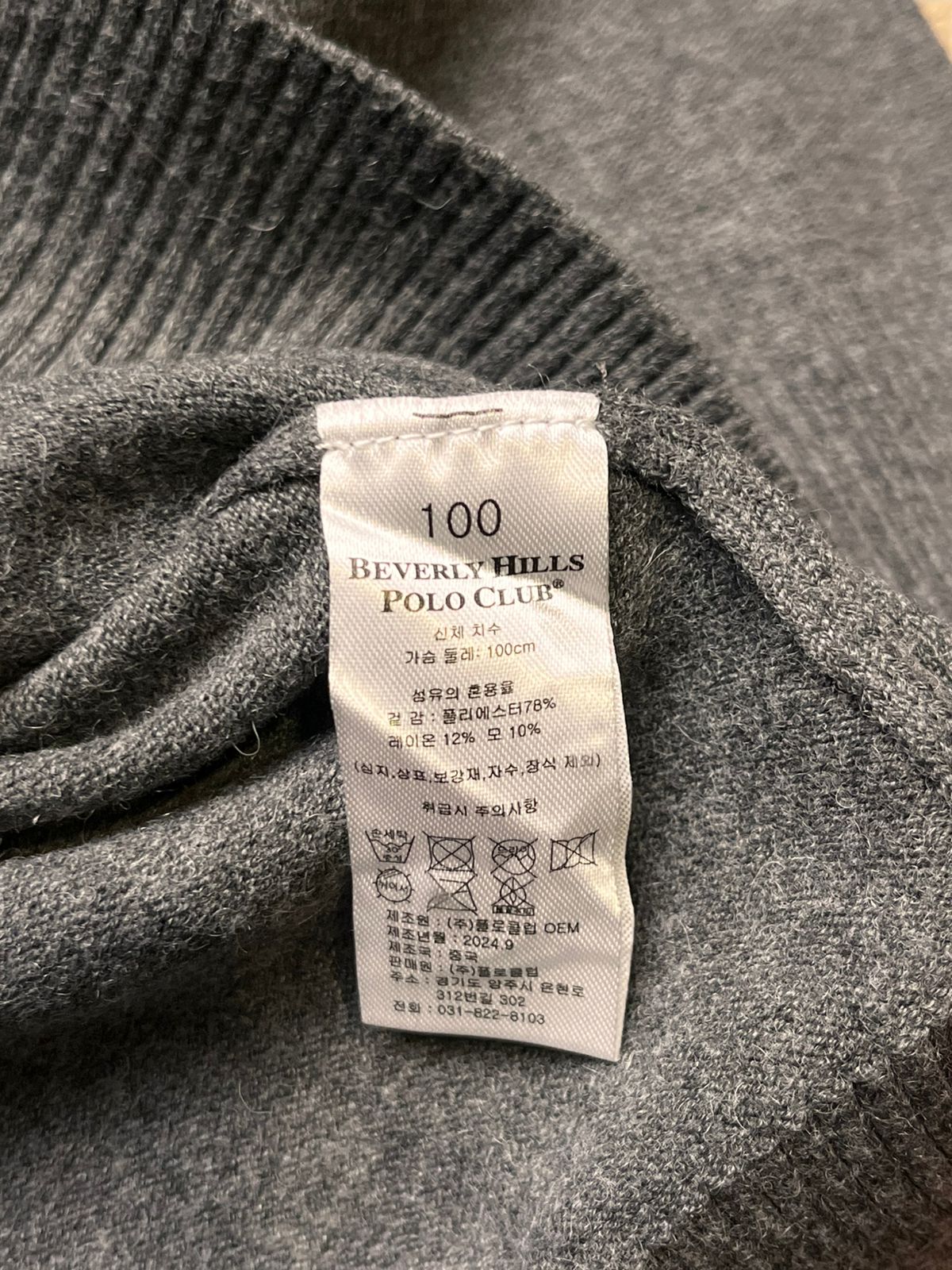 Beverly Hills Polo Club Grey Quarter Neck Sweater