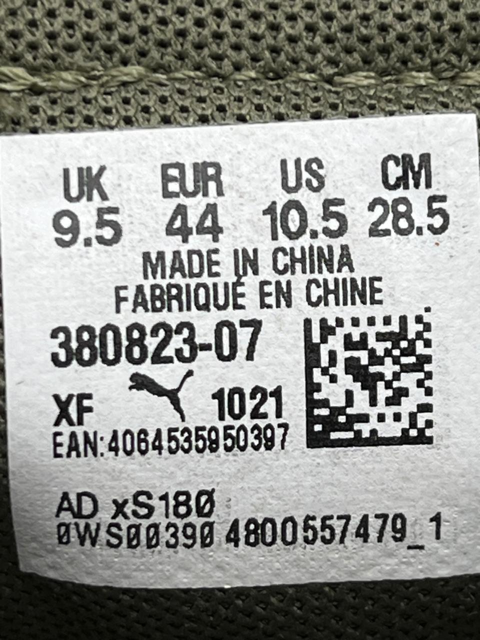 PUMA SUEDE GREEN/WHITE