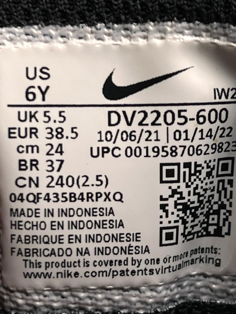 NIKE AIR MORE UPTEMPO