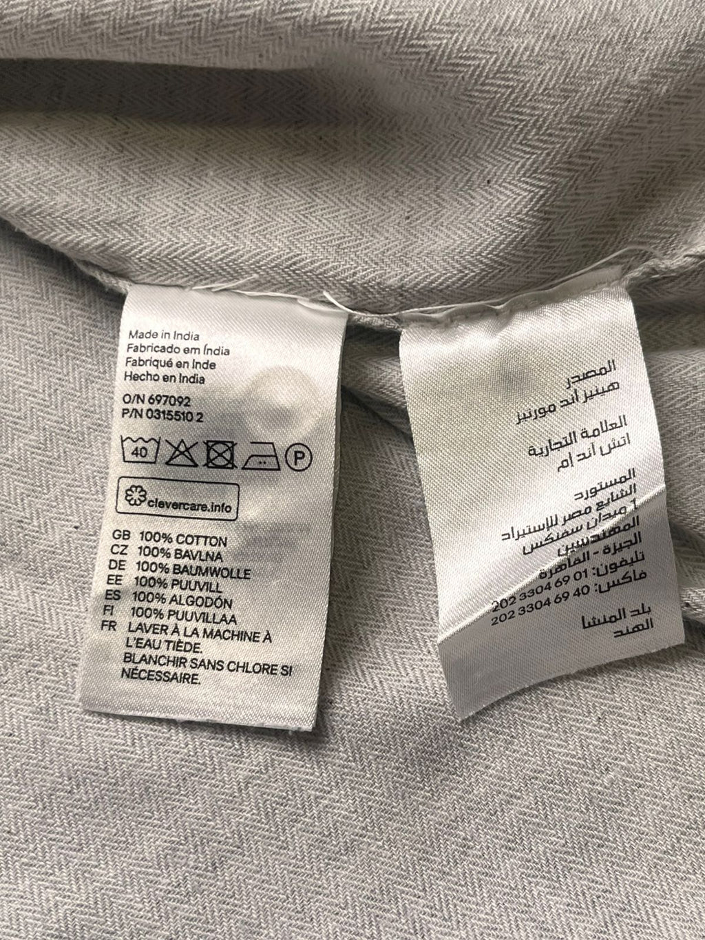 H&M L.O.G.G. Grey Herringbone Cotton Button Down Shirt