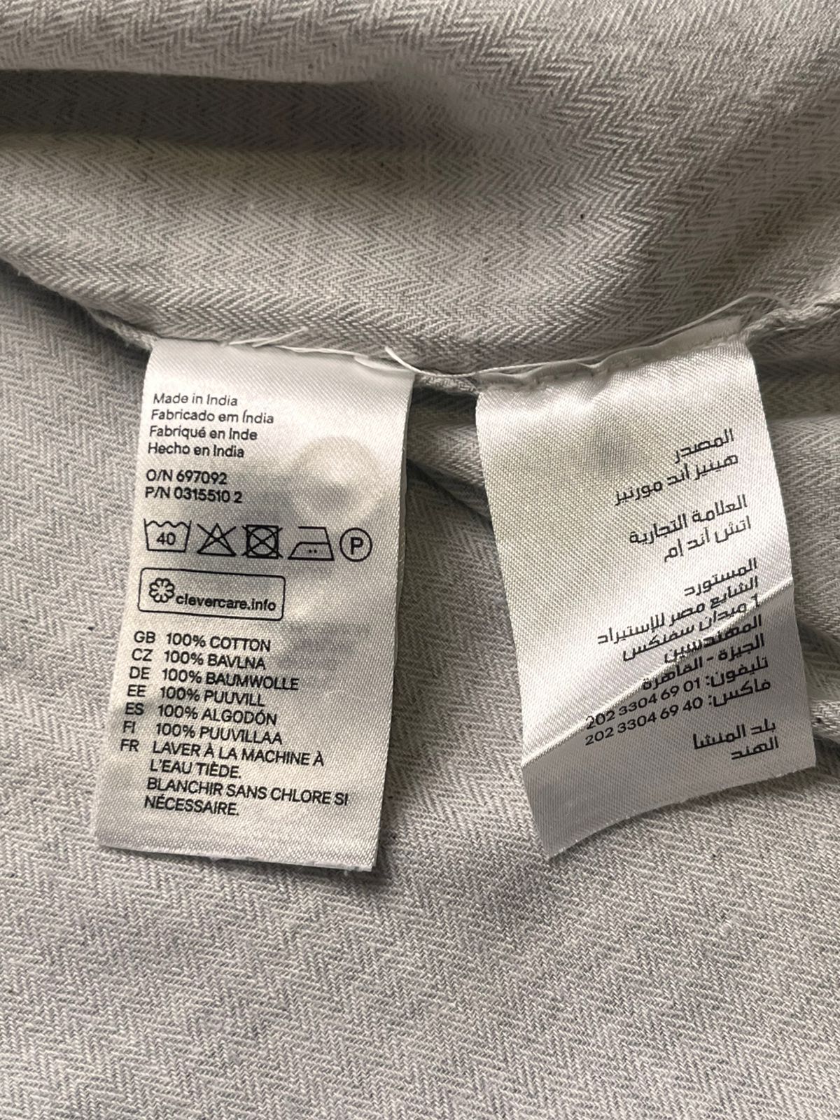 H&M L.O.G.G. Grey Herringbone Cotton Button Down Shirt