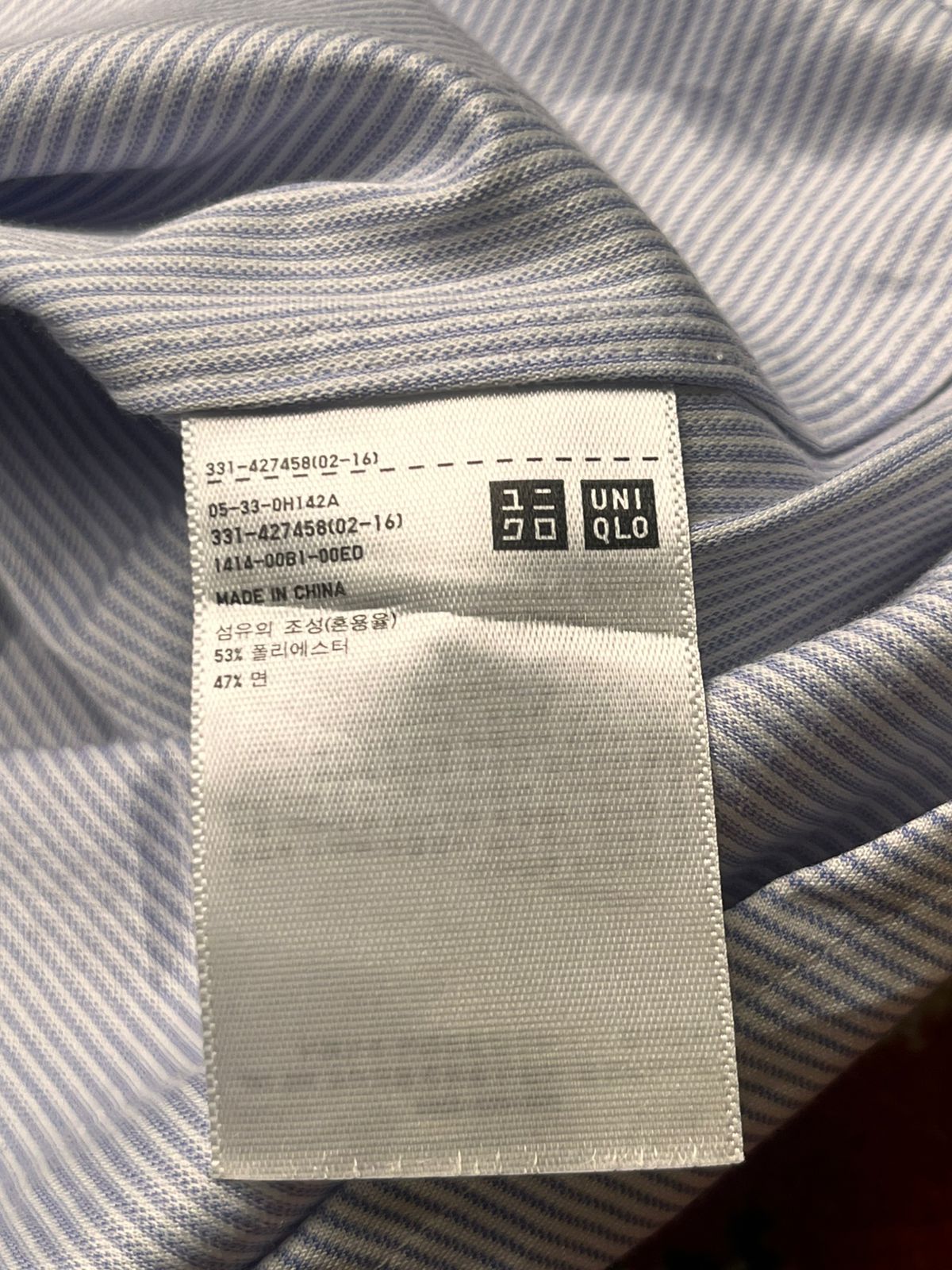 Uniqlo Blue White Striped Button Down Shirt Women