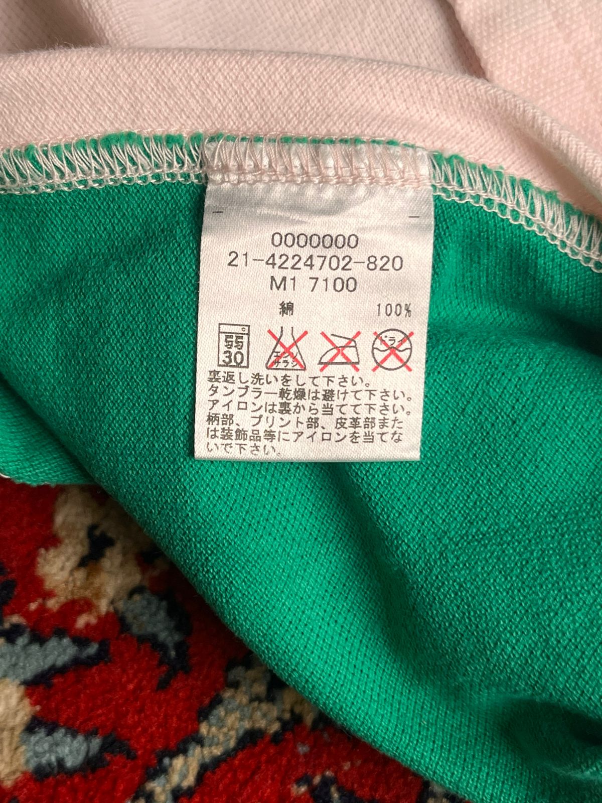 TOMMY HILFIGER Pink Green Spellout Logo Polo TEE