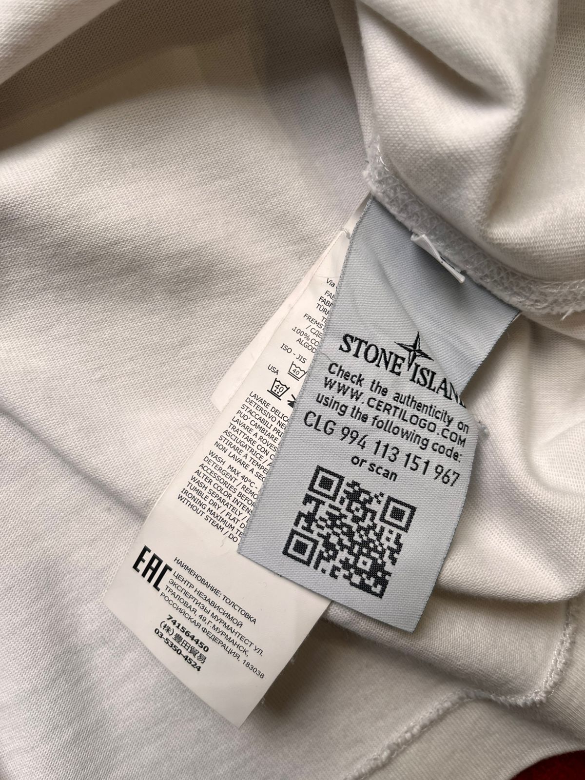 STONE ISLAND COMPASS PATCH LOGO RELAXED FIT WHITE TEE