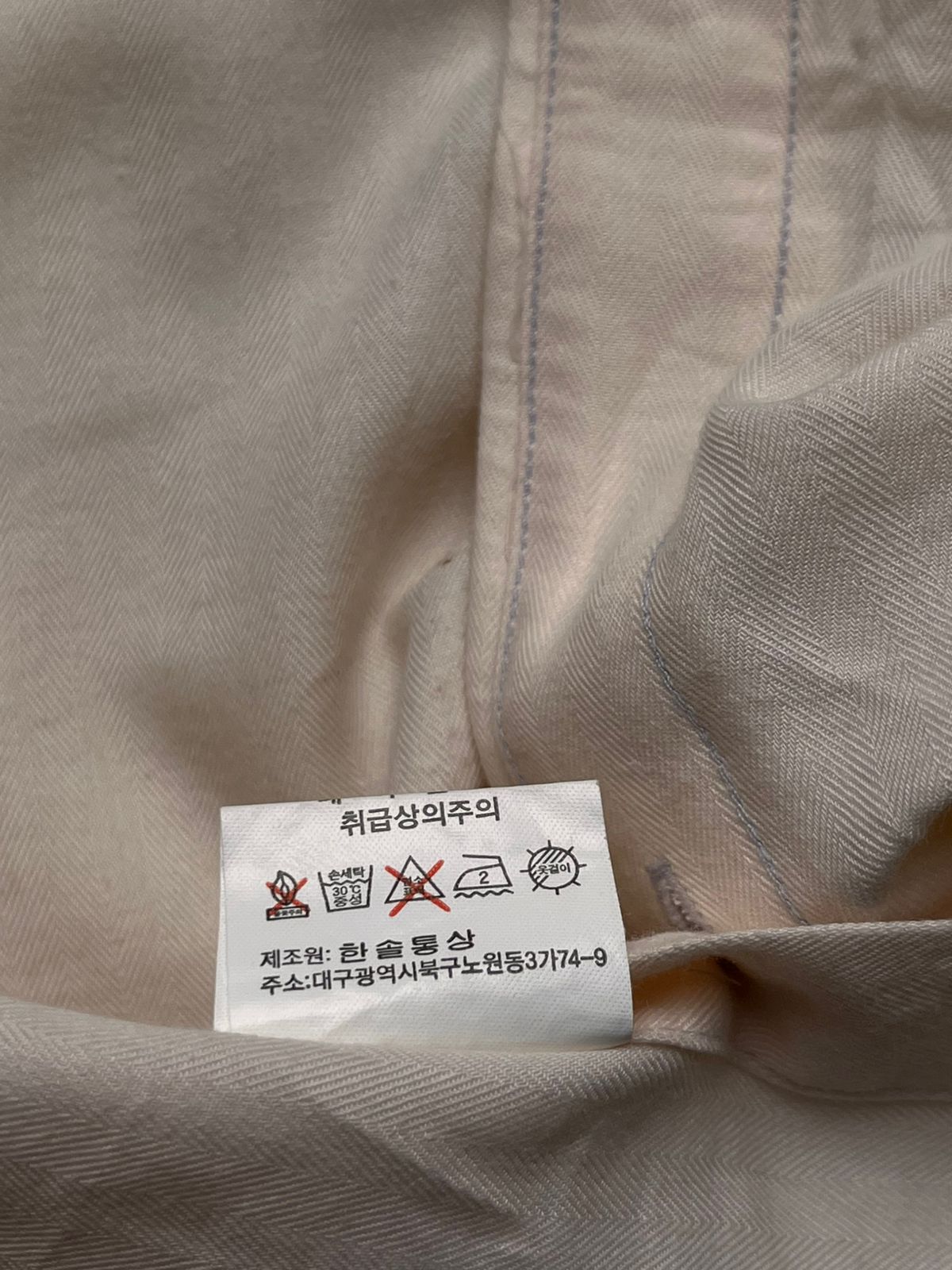 VALENTINO CHRISTY Paris Cream Herringbone BUTTON DOWN SHIRT