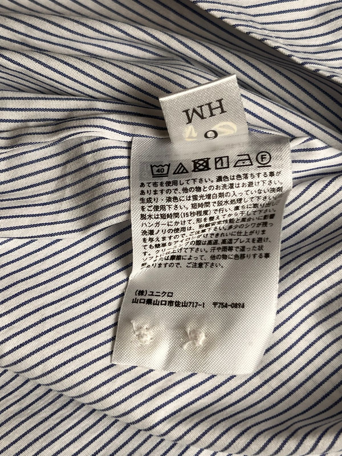 UNIQLO Blue White Striped Cotton Slim Fit BUTTON DOWN WOMEN SHIRT