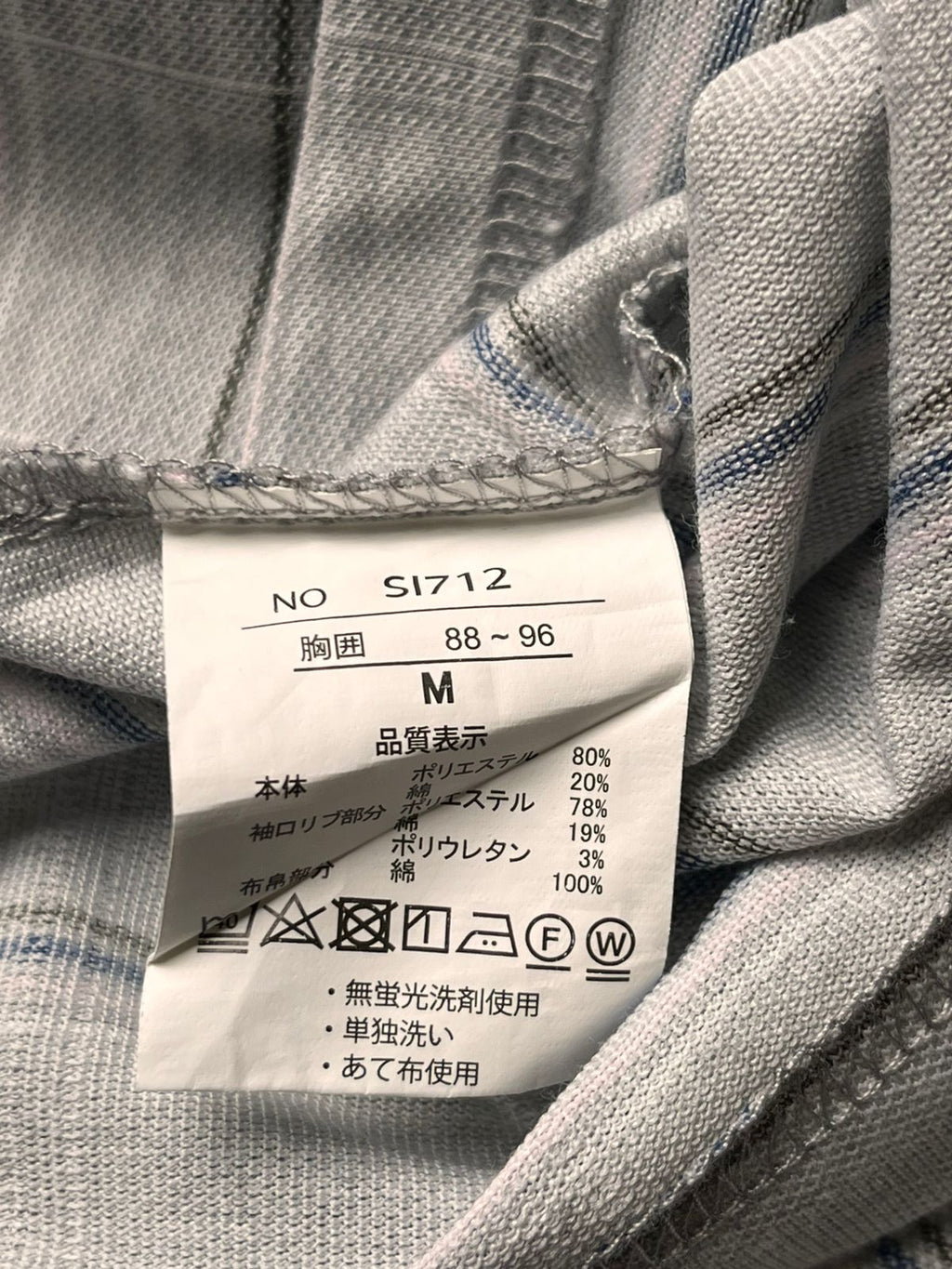 CLAUDIO VALENTINO PARIS STRIPED POLO SHIRT
