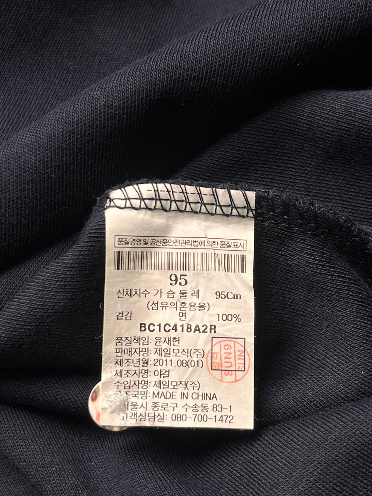 Bean Pole Grouse Hunting Slim Fit Quarter Zip Plaid Collar Navy Polo Tee - M