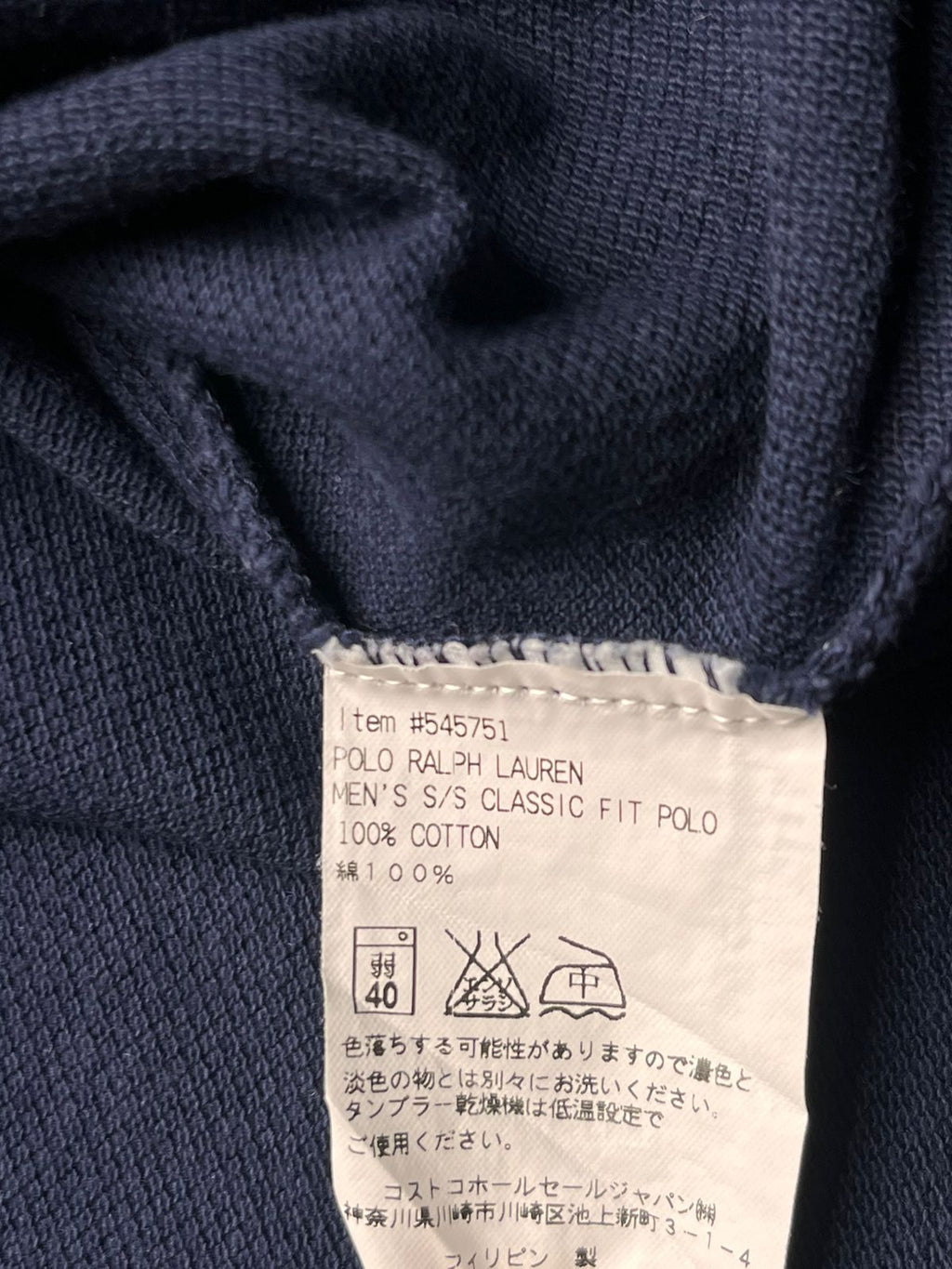 POLO RALPH LAUREN NAVY BLUE CLASSIC FIT RED LOGO POLO TEE - XL