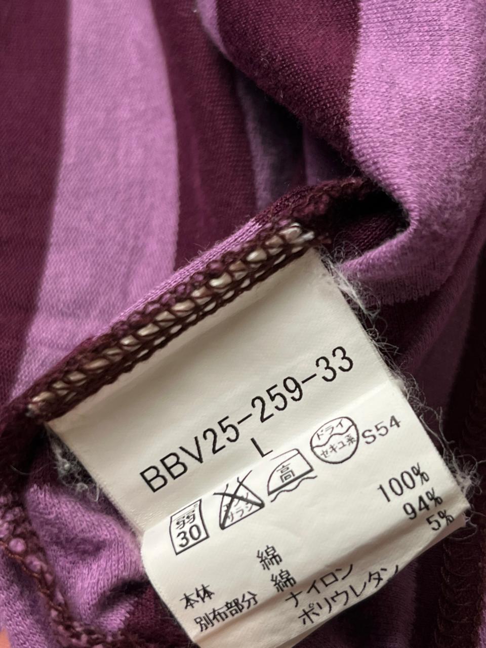 Burberry London Purple Striped Luxury Polo Tee - L