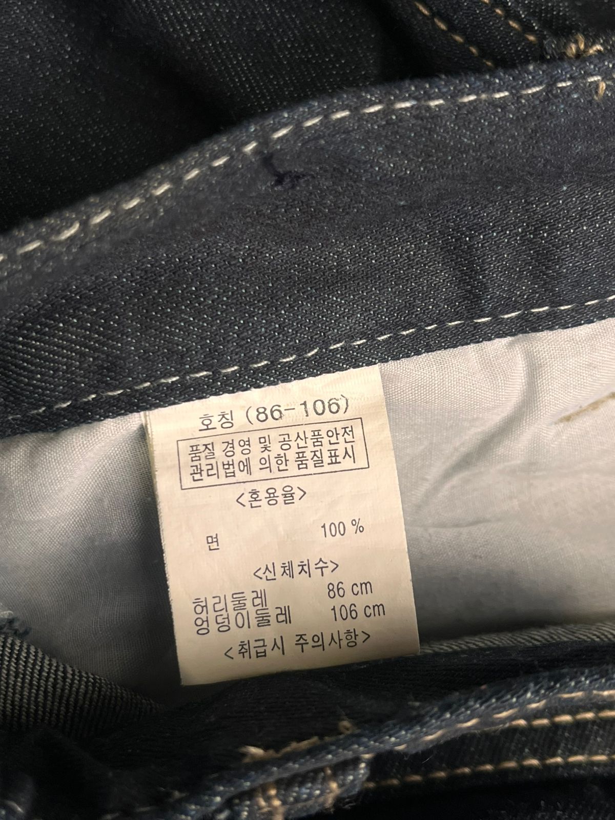 Clubby Jeans Traditional High Quality Dark Wash Contrast Stitch JEANS - 32