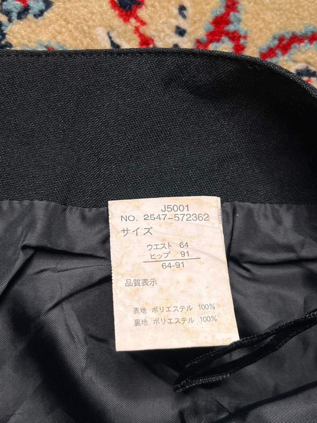 Vintage Japanese Black Skirt - 26