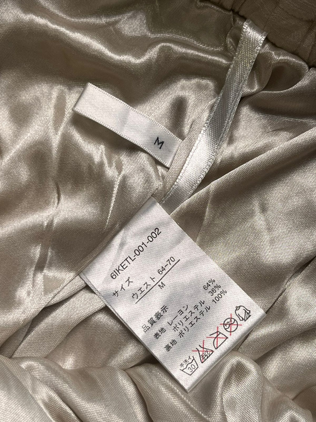 Vintage IKKA Cream Pleated Rayon Blend Maxi Skirt - 24