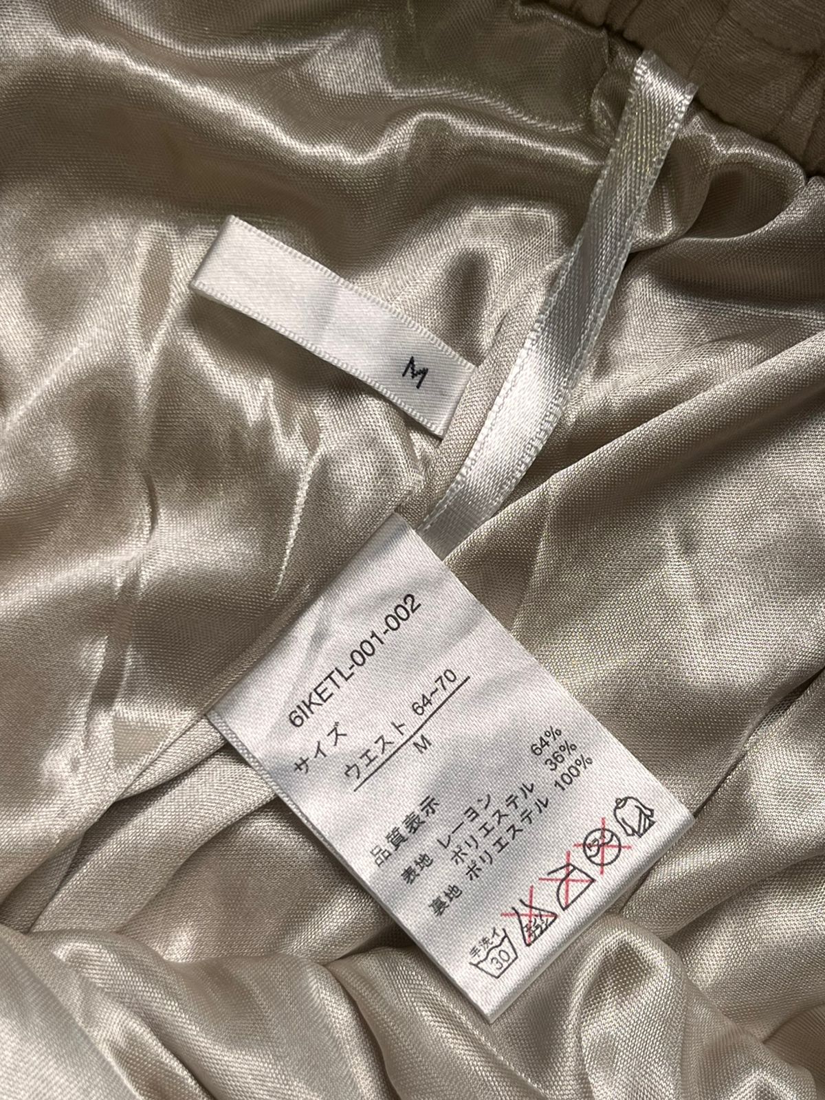 Vintage IKKA Cream Pleated Rayon Blend Maxi Skirt - 24