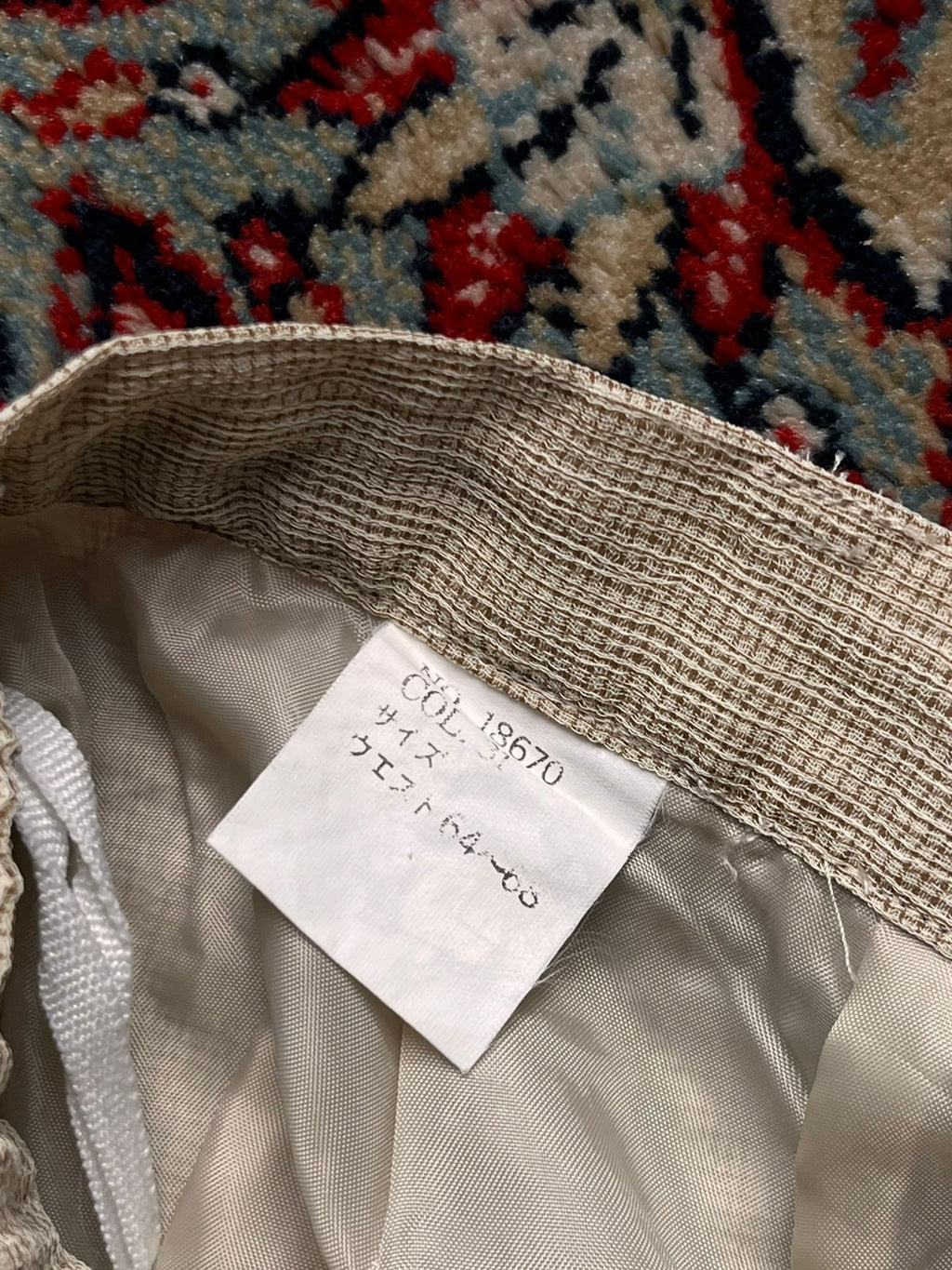 Vintage Beige Textured Skirt - 26