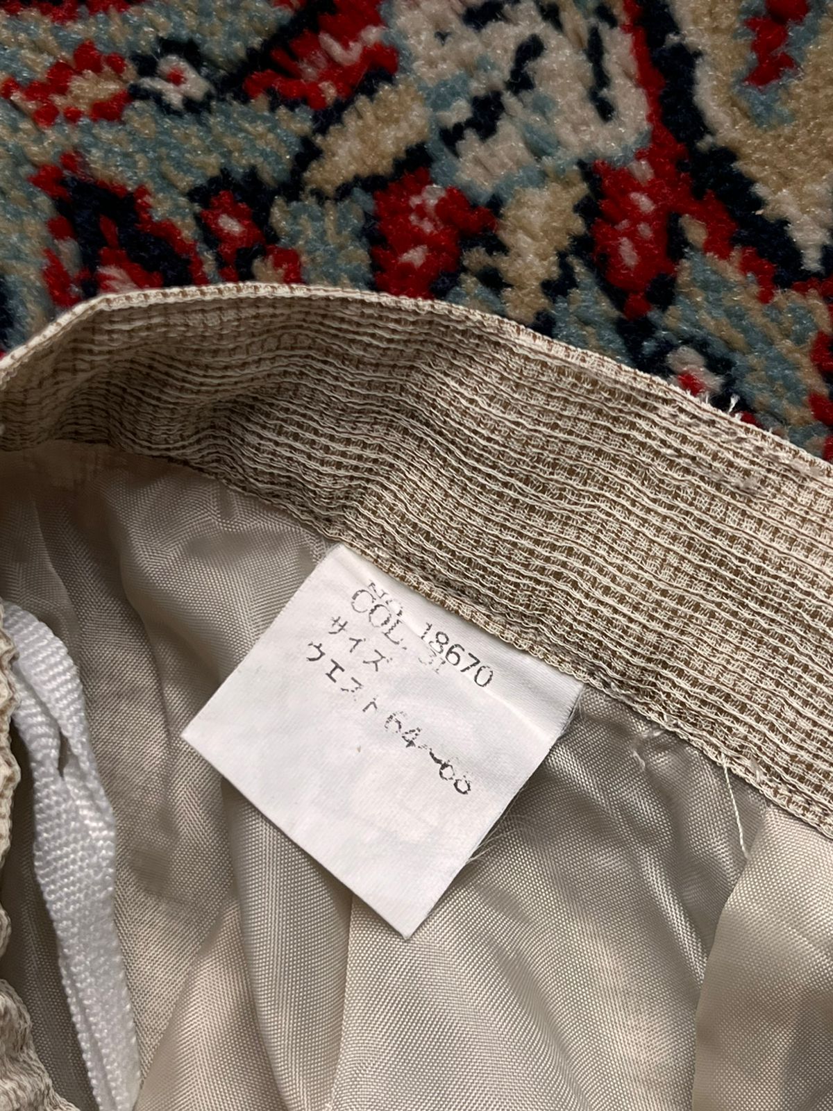 Vintage Beige Textured Skirt - 26