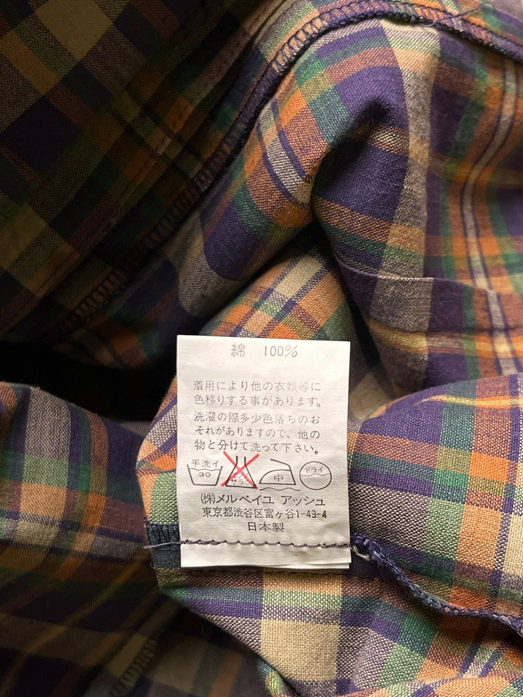 Toute La Journée Merveille H. Plaid Shirt - M