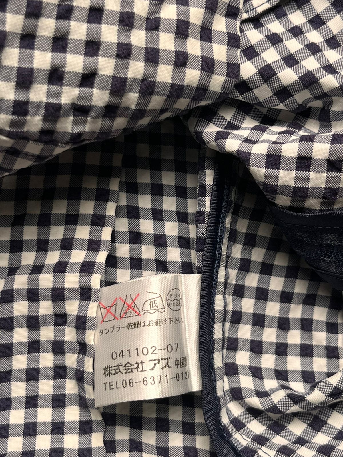 Yukiko Hanai Gingham Seersucker Button Up Shirt - L