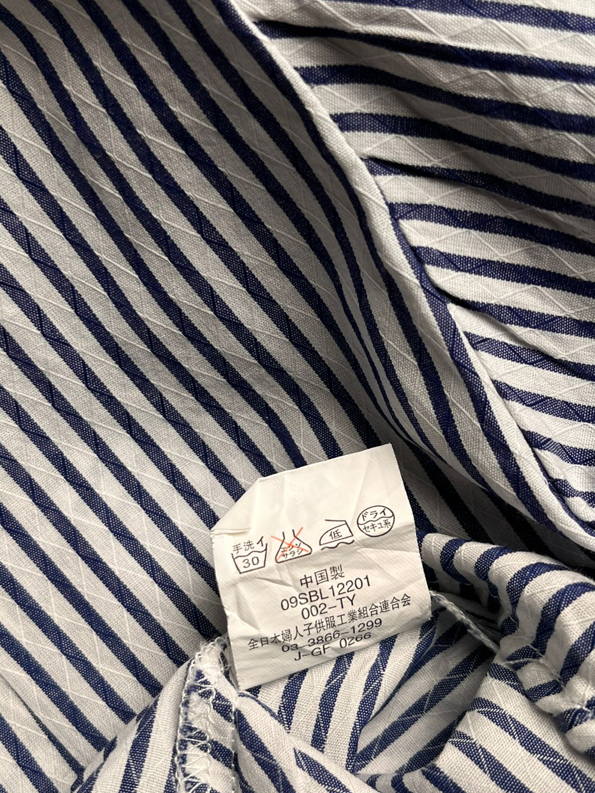 Vintage Seersucker Striped Ruffle Front Puff Sleeve Blouse - M